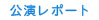 report